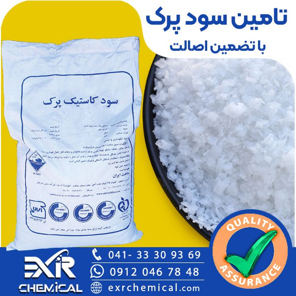 سود پرک در تبریز