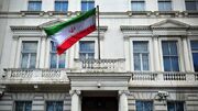 انگلیس سفیر ایران را احضار کرد