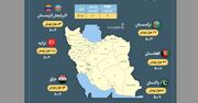 تفاوت چشمگیر قیمت نفت‌گاز در ایران و کشورهای همسایه