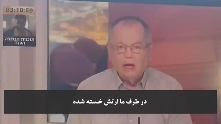 اعتراف تلخ تحلیلگر صهیونیست: ارتش خسته شده، دیگر کاری از دستمان برنمی‌آید!