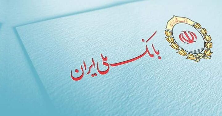 تقدیر عارف از نقشآفرینی بانک ملی ایران در حمایت از اقتصاد کشور تقدیر عارف از نقشآفرینی بانک ملی ایران در حمایت از اقتصاد کشور
