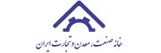 واکنش خانه صمت ایران به قطعی گسترده برق واحدهای تولیدی