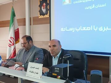 شعبه تخصصی هوش مصنوعی در قزوین راه اندازی می‌شود