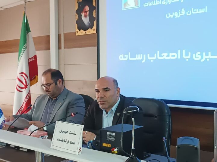 شعبه تخصصی هوش مصنوعی در قزوین راه اندازی می‌شود