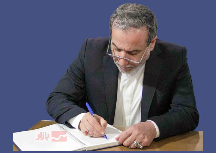 نامه عراقچی به گوترش درباره آغاز مکانیسم ماشه