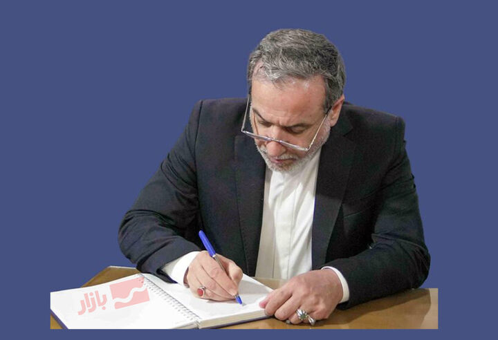 اتخاذ تدابیر ویژه برای حفاظت از تاسیسات و مواد هسته‌ای