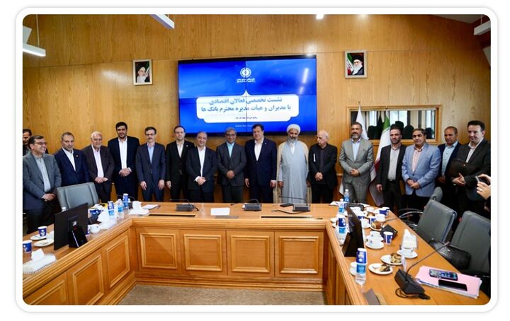 حمایت همهجانبه شبکه بانکی از صنایع خراسان رضوی در دستور کار قرار گرفت حمایت همهجانبه شبکه بانکی از صنایع خراسان رضوی در دستور کار قرار گرفت