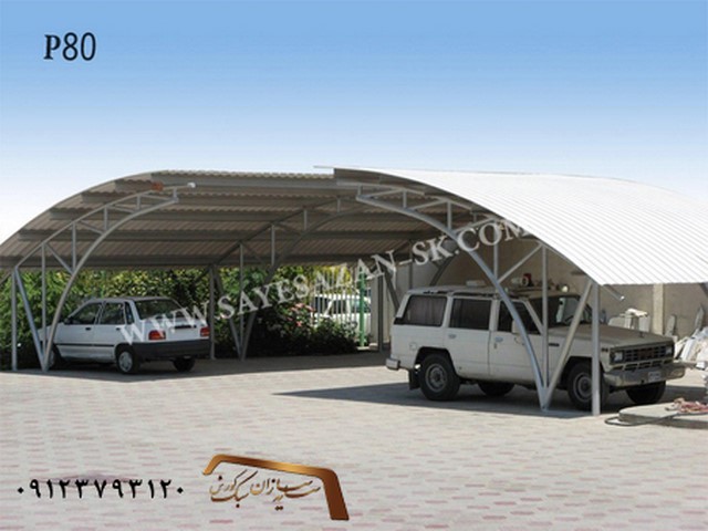 خرید سایبان ماشین و پارکینگ ثابت و متحرک با مناسب ترین قیمت