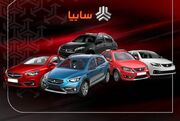 چابک‌سازی و نجات سایپا از ماده ۱۴۱ | نوآوری و توسعه سبد محصولات سایپا