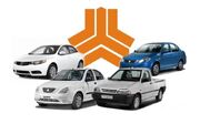سایپا در انتظار تأیید افزایش قیمت محصولات
