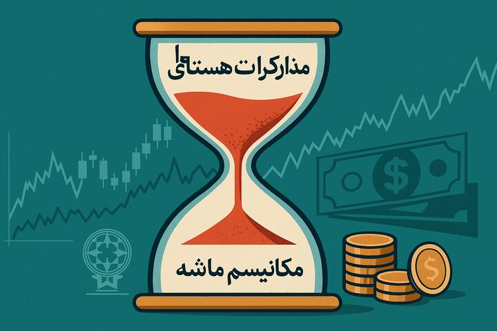 صندوق درآمد ثابت چگونه ناجی سرمایه گذاران سردرگم خواهد بود!؟