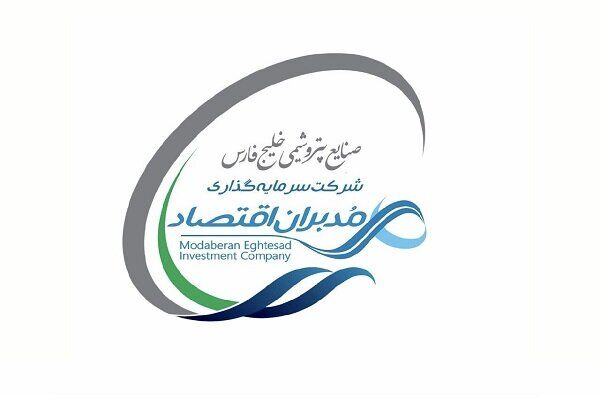 مجوز انتشار ۱۰هزار میلیارد ریال از سوی پتروشیمی ارغوان گستر اوراق صادر شد