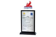 تقدیر از نفت پارس در چهاردهمین جشنواره ملی بهره ‌وری