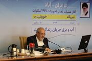 افزایش ظرفیت تجدیدپذیرها در دولت چهاردهم کافی نبود| چه کسانی مجاز به صادرات برق هستند؟