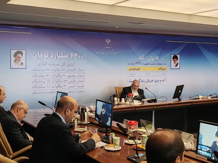 عملیات اجرای احداث ۲۹۷ مگاوات نیروگاه های خورشیدی آغاز شد
