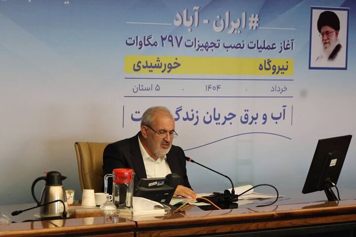 افزایش ظرفیت تجدیدپذیرها در دولت چهاردهم کافی نبود| چه کسانی مجاز به صادرات برق هستند؟