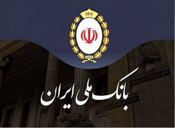 طرح «تملی» بانک ملی ایران؛ تحقق رویای خانه‌دار شدن خانواده‌ها