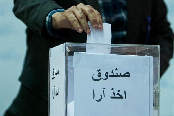 انتخابات کمیسیون کشاورزی اتاق تعاون ایران برگزار شد