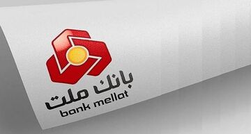 بانک ملت در استان سیستان و بلوچستان مدرسه می سازد