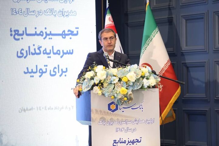 بر تامین منافع ذینفعان راهبردی و رعایت قوانین و الزامات بانک مرکزی تاکید کرد بر تامین منافع ذینفعان راهبردی و رعایت قوانین و الزامات بانک مرکزی تاکید کرد
