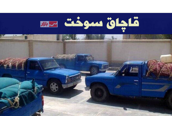 دستگیری ۸۱۵ قاچاقچی سوخت و توقیف ۱۷ هزار خودرو