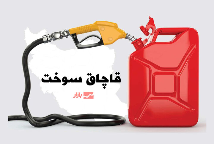 لاکچری‌بازی قاچاقچیان در یکی از محروم‌ترین روستاهای جنوب کشور