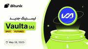 آغاز معاملات توکن (Vaulta (A در بیت یونیکس پس از انتقال از EOS