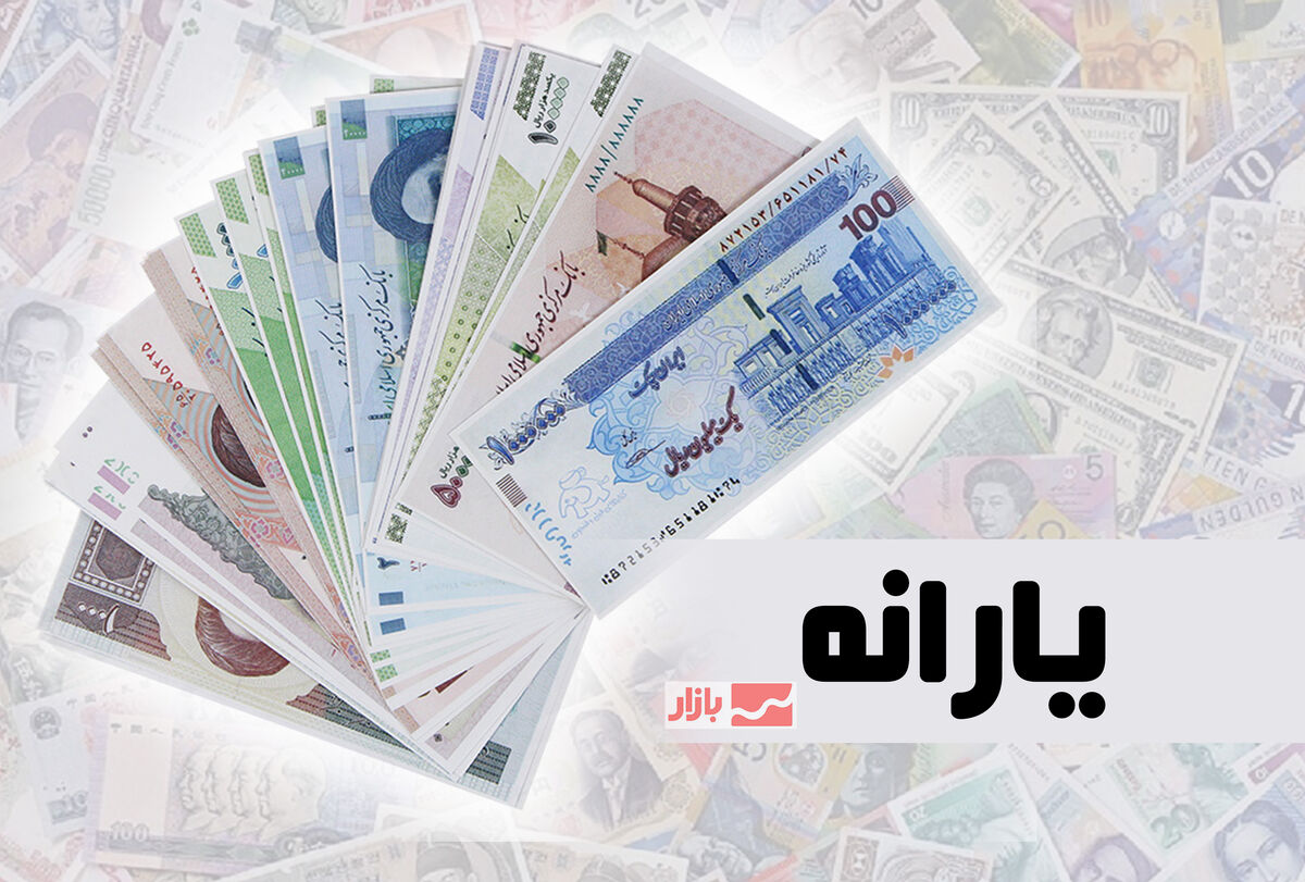 حداقل حقوق برای حذف یارانه چقدر است؟