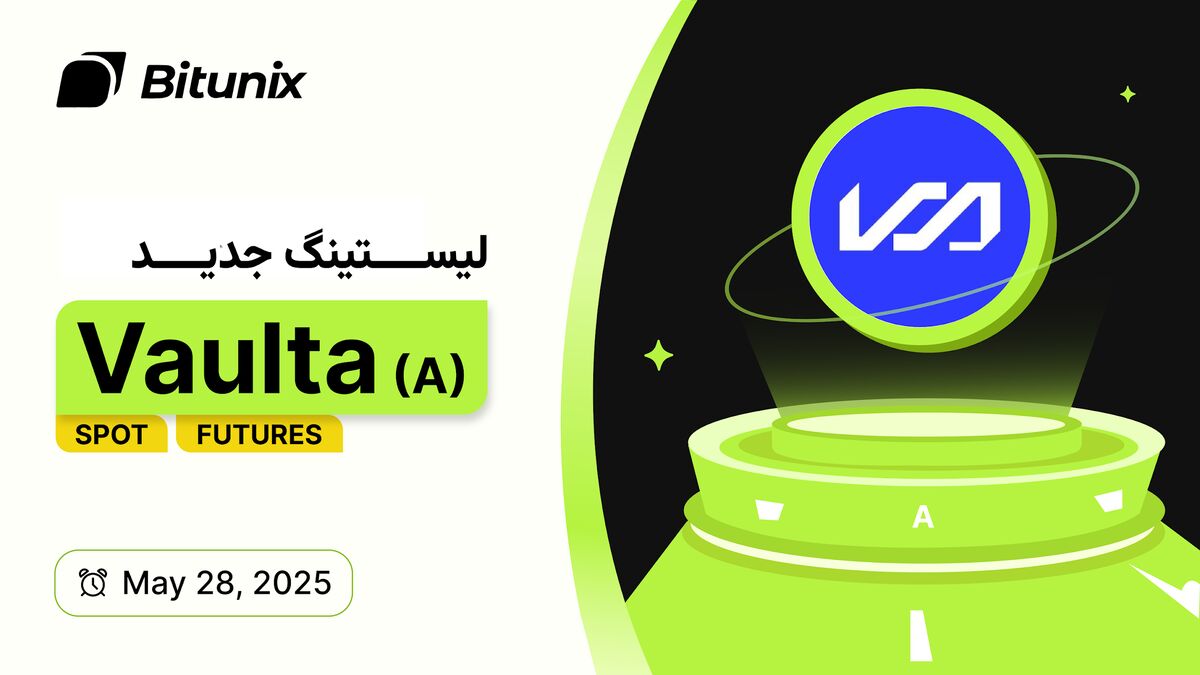 آغاز معاملات توکن (Vaulta (A در بیت یونیکس پس از انتقال از EOS