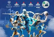 درخشش قهرمانان پتروشیمی امیرکبیر در المپیاد ورزشی وزارت نفت