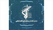 انهدام شبکه قاچاق تلفن همراه به دست سازمان اطلاعات سپاه استان بوشهر