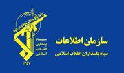 سازمان اطلاعات سپاه: همکاری با موساد اشد مجازات را در پی دارد