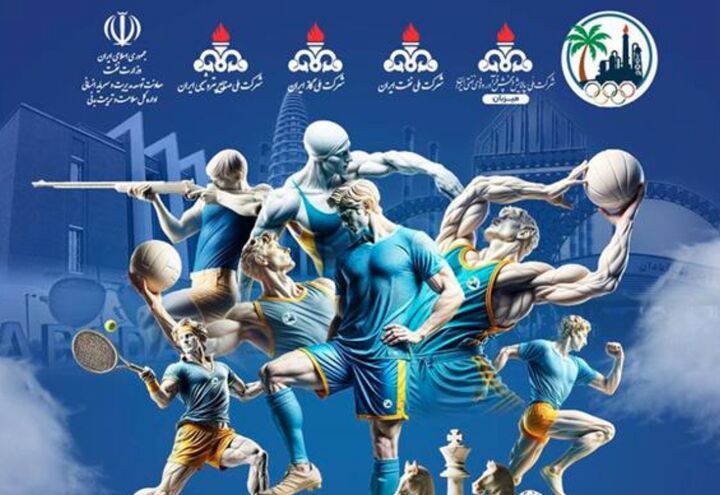 درخشش قهرمانان پتروشیمی امیرکبیر در المپیاد ورزشی وزارت نفت