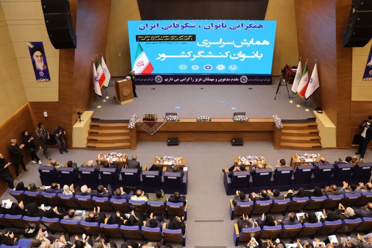 تقدیر از صادر کنندگان نمونه استان سمنان| نقش زنان در اقتصاد تبیین شد