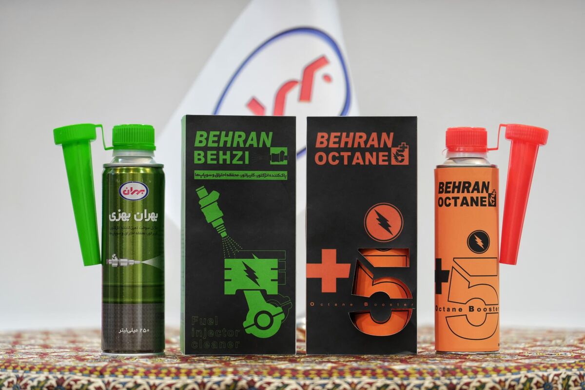 رونمایی از محصول جدید شرکت نفت بهران