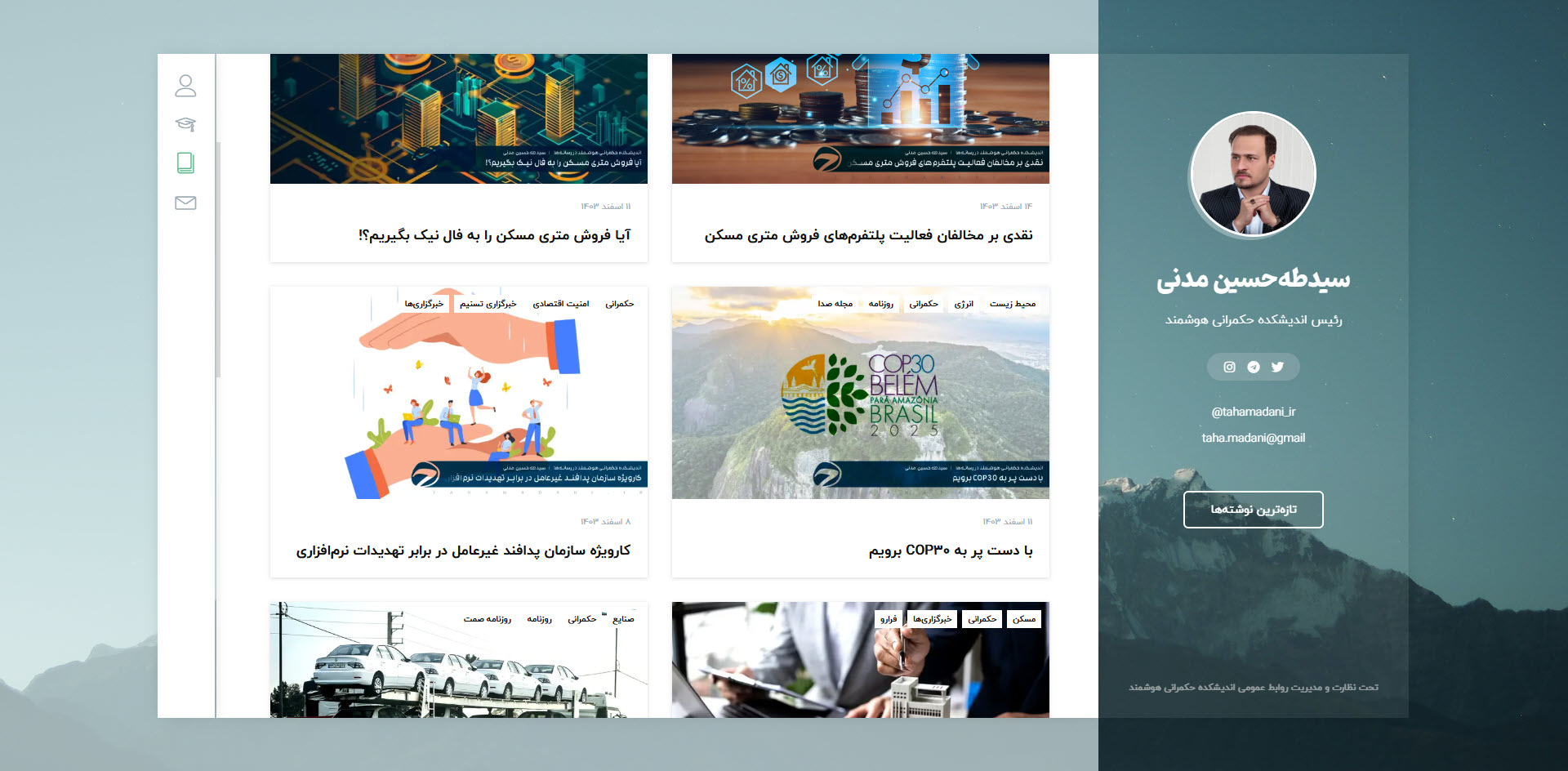 شرکتهای سنتی در نهایت از بازار حذف میشوند