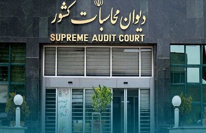 کشف انحراف مالی در شرکت سرمایهگذاری های خارجی ایران کشف انحراف مالی در شرکت سرمایهگذاری های خارجی ایران