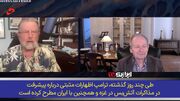 آمریکا وعده داده سپس خنجر می‌زند| تجربه‌ای به نام لیبی جلوی چشم است!