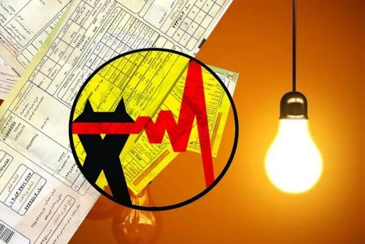 توانیر: مصادیق پرمصرفی برق را گزارش دهید، جایزه بگیرید