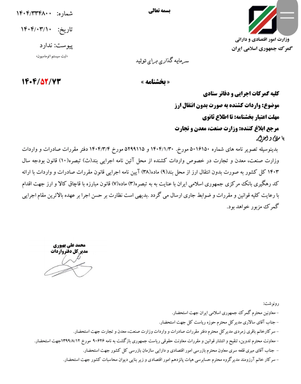 خبر خوب برای راننده کامیونها
