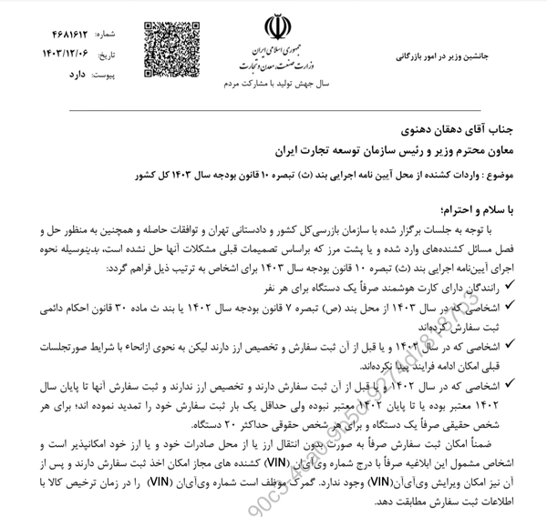 خبر خوب برای راننده کامیون‌ها