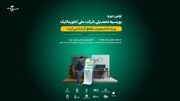 آغاز اولین دوره بورسیه تحصیلی شرکت ملی انفورماتیک