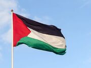لحظات نفس‌گیر مادلین در نزدیکی غزه