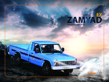 شرایط فروش وانت نیسان جدید (EX) اعلام شد