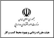 توقف صدور مجوزهای دانش‌بنیان خارج از درگاه ملی مجوزها