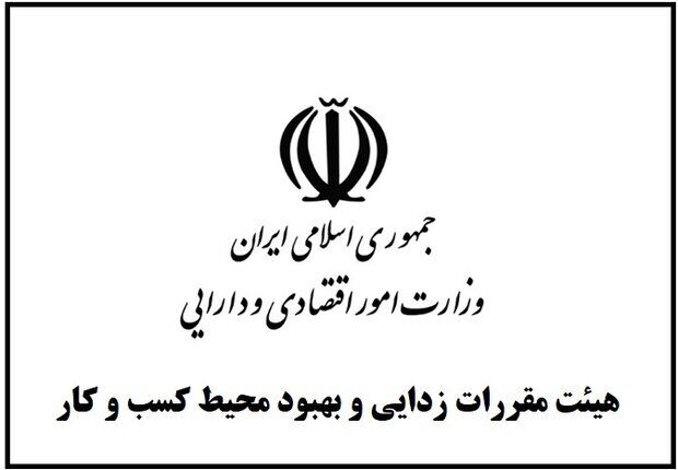 توقف صدور مجوزهای دانشبنیان خارج از درگاه ملی مجوزها توقف صدور مجوزهای دانشبنیان خارج از درگاه ملی مجوزها