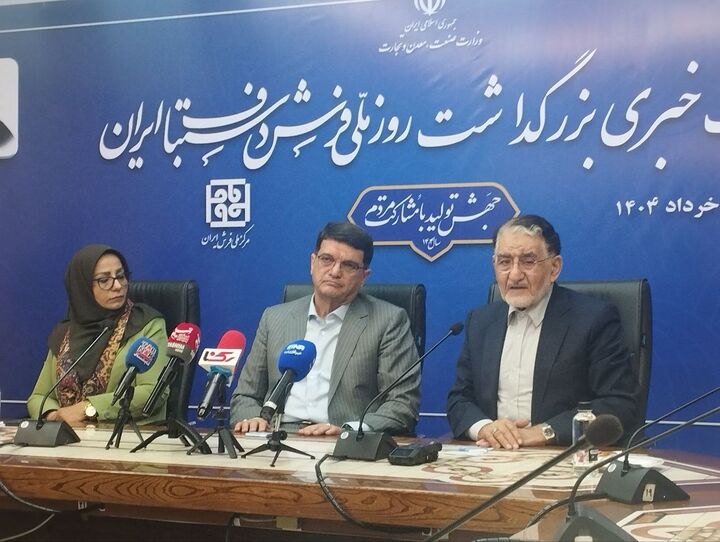 احیای کارخانجات ابریشم در ایران