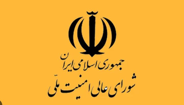 هشدار دبیرخانه شورای عالی امنیت ملی درباره مداخله طرف ثالث در تجاوز رژیم صهیونیستی