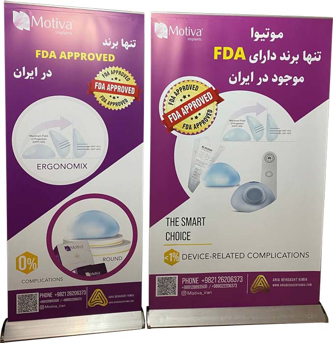 تبلیغات مؤثر با سفارش از وبسایت چاپ فرتاک