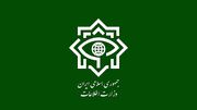 اطلاعیه مهم وزارت اطلاعات درباره انتقال اسناد رژیم صهیونیستی